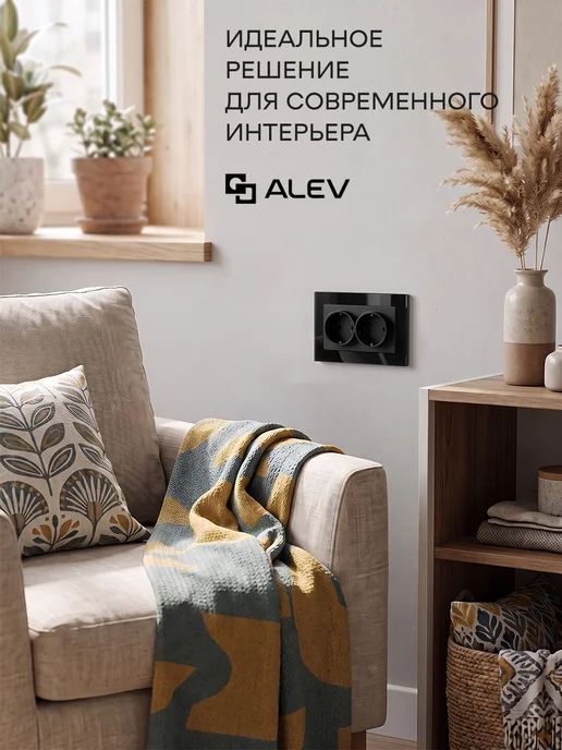 ALEV Розетка двойная в один подрозетник Нео из закалённого стекла, черный, фото 3