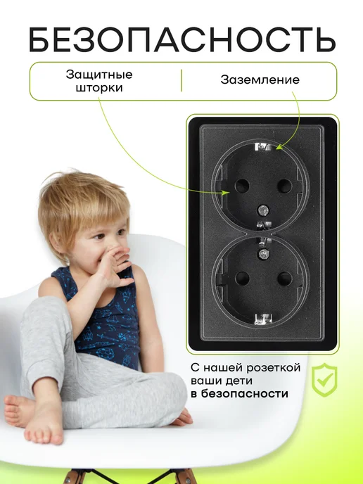 ALEV Розетка двойная в один подрозетник Нео из закалённого стекла, черный, фото 4