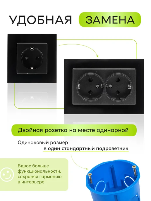 ALEV Розетка двойная в один подрозетник Нео из закалённого стекла, черный, фото 6