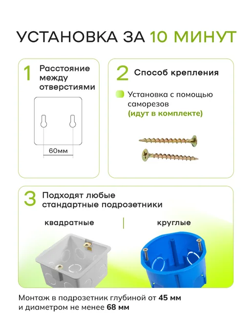 ALEV Розетка двойная в один подрозетник Нео из закалённого стекла, черный, фото 8