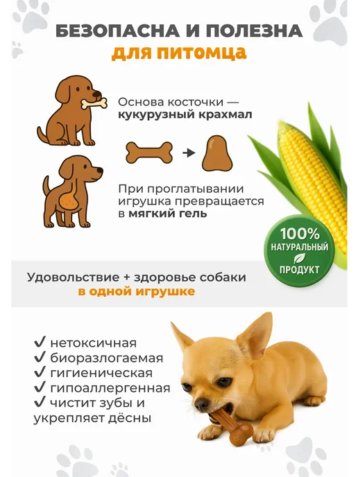 Ferplast Жевательная игрушка-кость для собак, натуральная, безопасная, оранжевый, фото 3