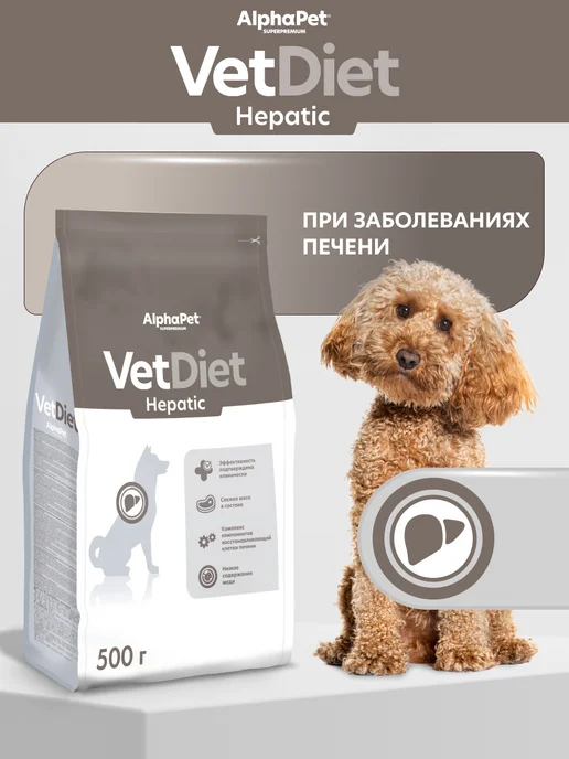Сухой корм AlphaPet Диетический При для собак, 0,5 кг