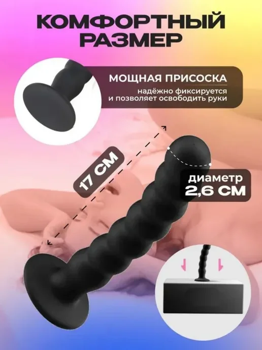 Фаллоимитатор, черный, фото 2