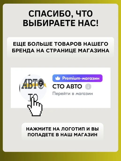 ТехАвтоСвет светоотражатель! треугольный, с отверстиями под винты Univ, вариант, фото 4