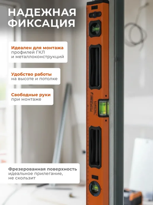 startul Уровень пузырьковый строительный 1000 мм, черный, фото 2