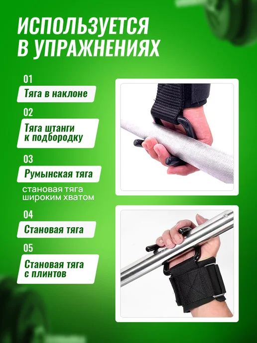 Надёжная продукция Атлетические лямки - крюки для турника и тяги штанги, черный, фото 2