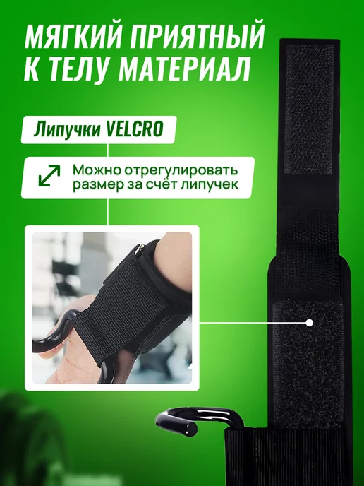 Надёжная продукция Атлетические лямки - крюки для турника и тяги штанги, черный, фото 4