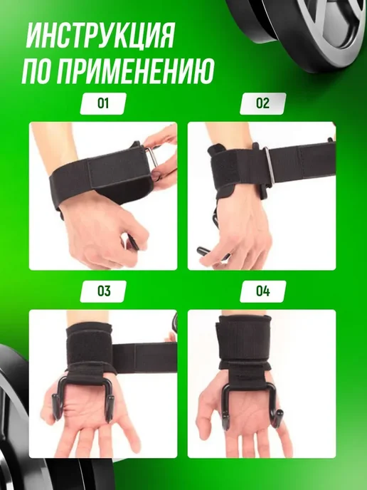 Надёжная продукция Атлетические лямки - крюки для турника и тяги штанги, черный, фото 6