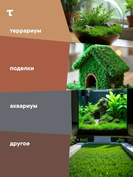 ТЕПЛОХОД Коврик на могилу 40х100 см, 40x100 см, фото 5