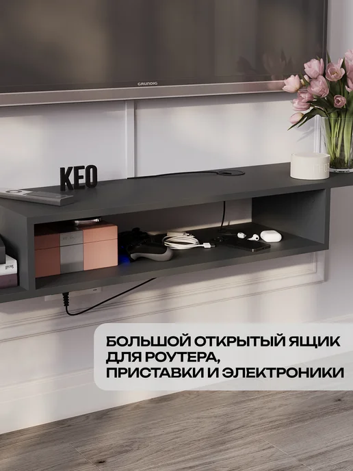 Кео Тумба под телевизор подвесная в кабинет, черный, фото 6
