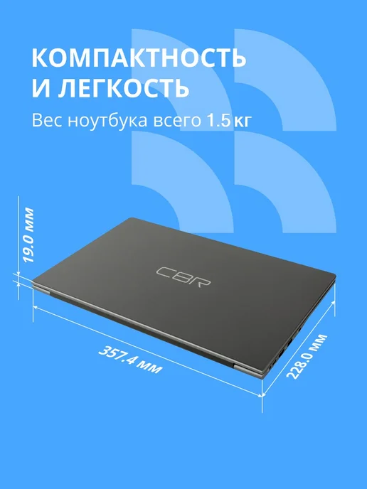 CBR Ноутбук 15.6" FHD IPS Intel Celeron N5095 8Гб, 256Гб W11 Pro, 8 ГБ, 256 ГБ, фото 3