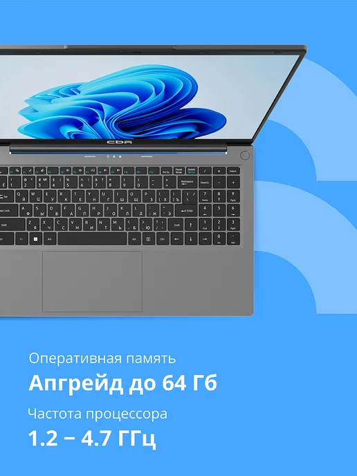 CBR Ноутбук 15.6" IPS Intel Core 3 100U, DDR4 8Гб, 256Гб W11Pro, 8 ГБ, 256 ГБ, фото 5