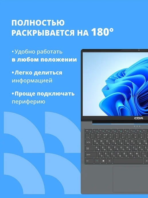 CBR Ноутбук 15.6" IPS Intel Core 3 100U, DDR4 8Гб, 256Гб W11Pro, 8 ГБ, 256 ГБ, фото 6