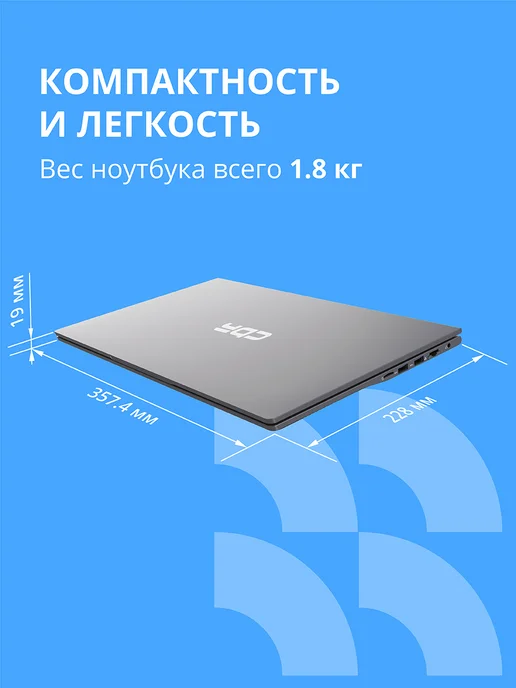 CBR Ноутбук 15.6" IPS Intel Core 3 100U, DDR4 8Гб, 256Гб W11Pro, 8 ГБ, 256 ГБ, фото 7