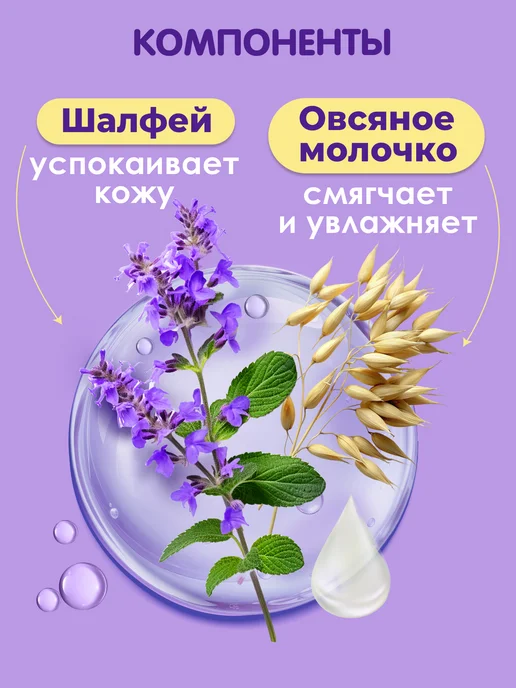 СВЕЖАЯ НОТА Влажные салфетки детские Успокаивающие 6х120 720 шт с клапан…, 6x120, 720 шт, фото 3