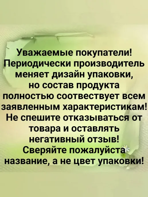 Сашера - мед PlaPlamela Витамин D3 для костей и зубов, 50 мл, фото 2