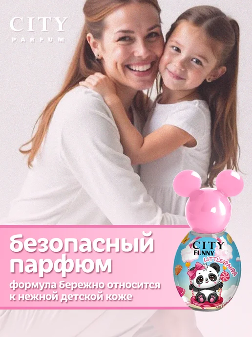 CITY PARFUM Духи детские City Funny Rainbow для девочки, 30 мл, 30 мл, фото 4
