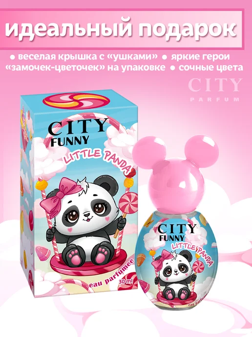 CITY PARFUM Духи детские City Funny Rainbow для девочки, 30 мл, 30 мл, фото 5