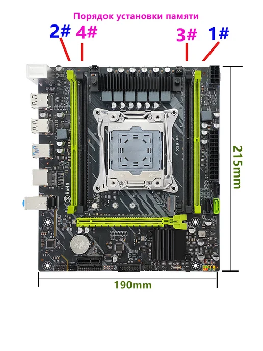 Huassen материнская плата X99 P4 LGA 2011-3 DDR4 Поддержка TPM 2.0, вариант, фото 3