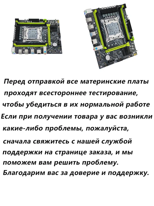 Huassen материнская плата X99 P4 LGA 2011-3 DDR4 Поддержка TPM 2.0, вариант, фото 4