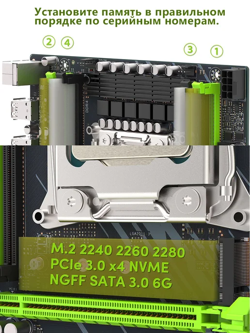 Huassen материнская плата X99 P4 LGA 2011-3 DDR4 Поддержка TPM 2.0, вариант, фото 5