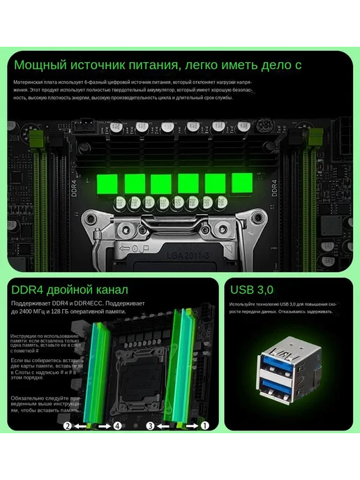 Huassen материнская плата X99 P4 LGA 2011-3 DDR4 Поддержка TPM 2.0, вариант, фото 6