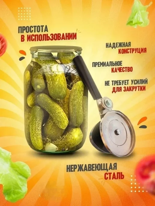Закаточная машина для банок полуавтоматическая, черный, фото 2