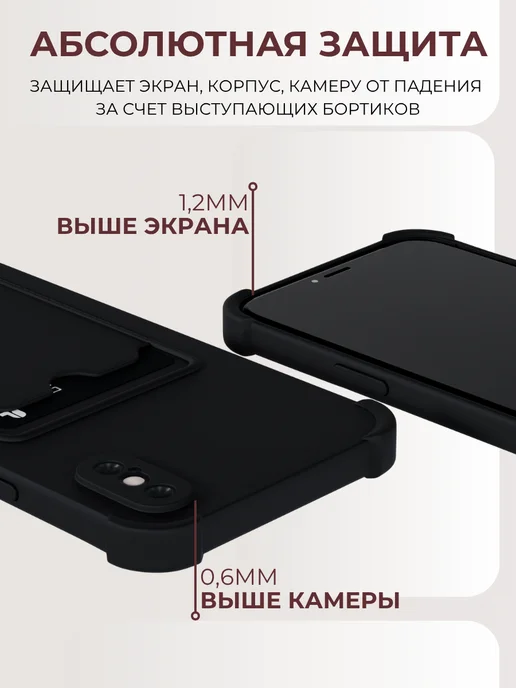 Мобимания Чехол на iPhone X XS с картой черный силиконовый, черный, фото 2