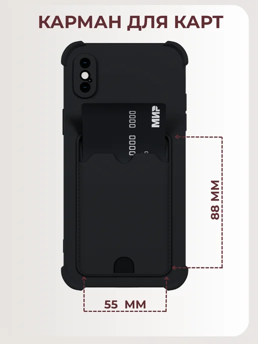 Мобимания Чехол на iPhone X XS с картой черный силиконовый, черный, фото 3