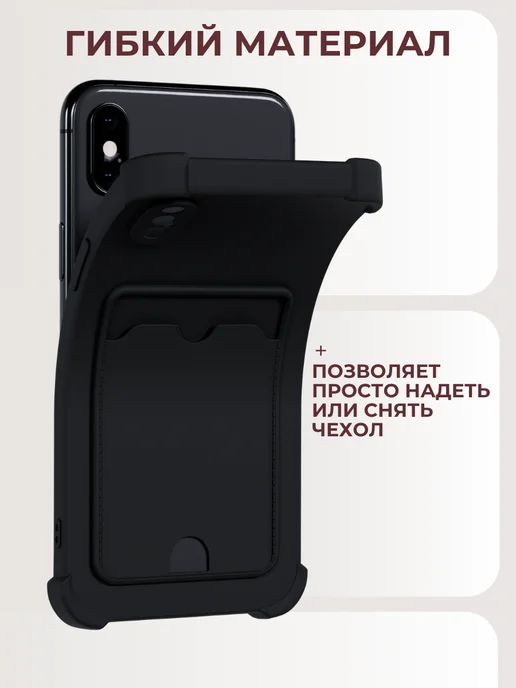 Мобимания Чехол на iPhone X XS с картой черный силиконовый, черный, фото 5