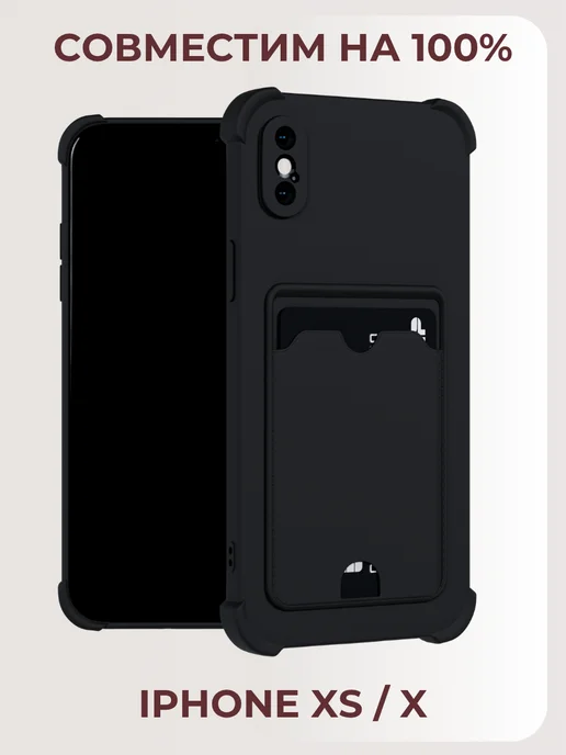 Мобимания Чехол на iPhone X XS с картой черный силиконовый, черный, фото 6