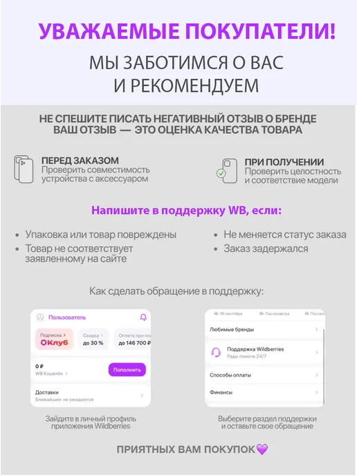 Мобимания Чехол на iPhone X XS с картой черный силиконовый, черный, фото 8