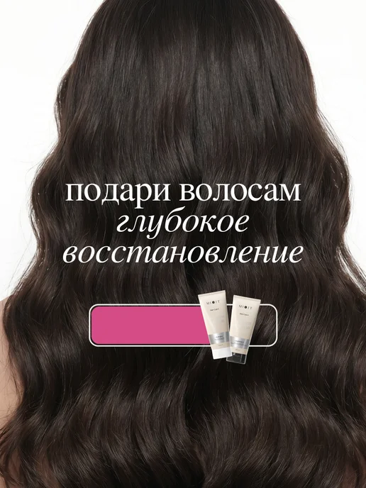 MIXIT Подарочный набор косметики для волос, вариант, фото 3