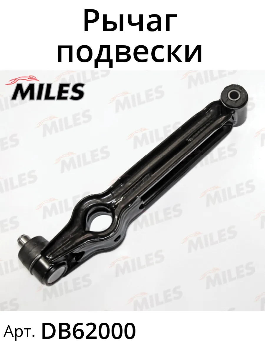 Рычаг подвески передний Daewoo, Chevrolet, Suzuki
