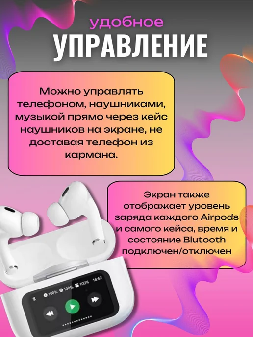 MOXOM Наушники Беспроводные с Сенсорным Экраном, белый, фото 2