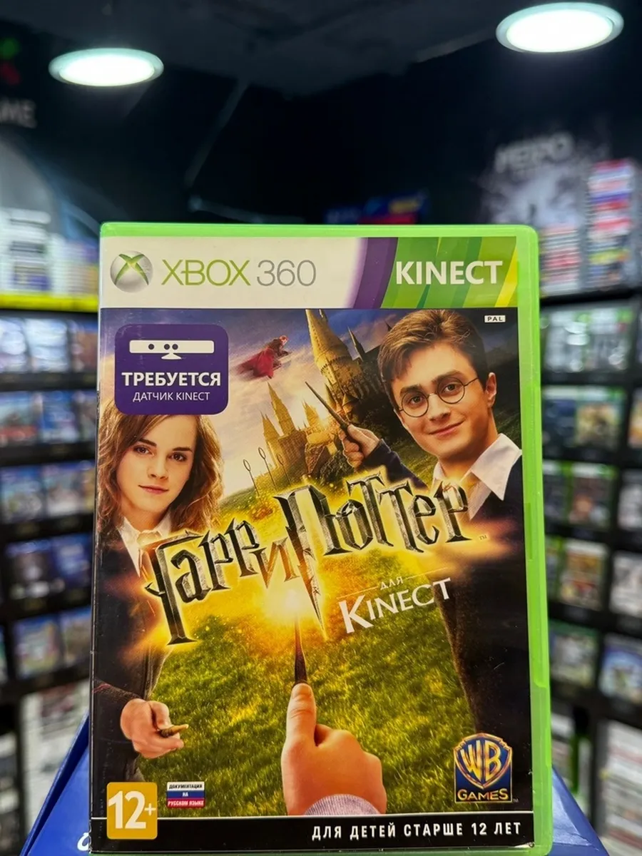 Microsoft Kinect Гарри Поттер (Xbox 360) (Box)