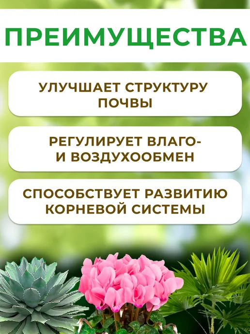 Перлит для растений 5л, 2 л, фото 2