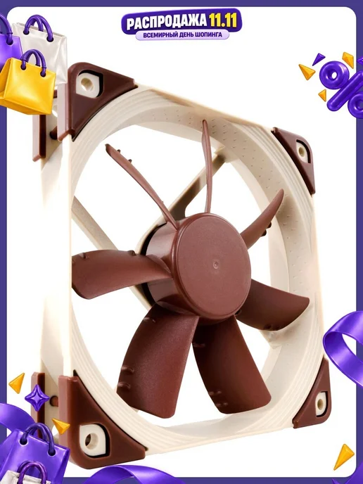 Noctua Вентилятор корпуса NF-S12A FLX, 120мм, 3-pin, 1200RPM, вариант