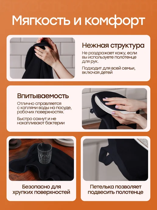 ОТКРУС Полотенца кухонные 30х50 махровые из микрофибры набор 6 шт, 30x50, 6 шт, фото 3