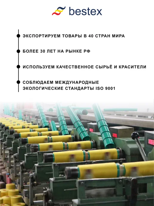 BESTEX Нитки мулине хлопок 8м, 50 цветов, 50 шт, 8 м, 50 цв., фото 6