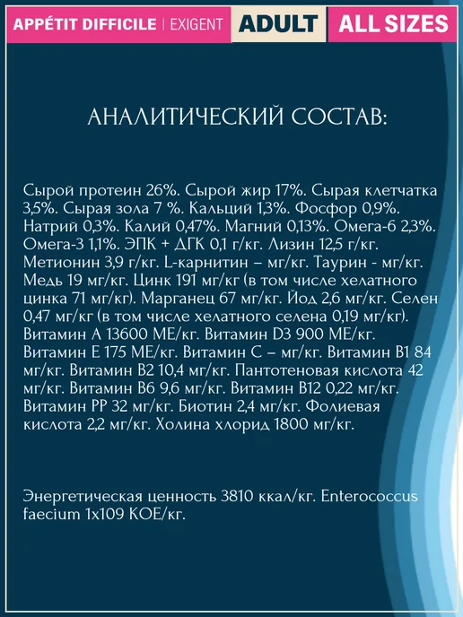 Сухой корм Flatazor New для собак, гипоаллергенный, ягненок, 3 кг, фото 3