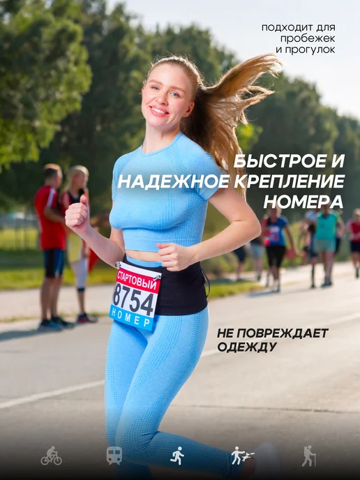 LoriSport Пояс для бега с номером и палками, черный, фото 2