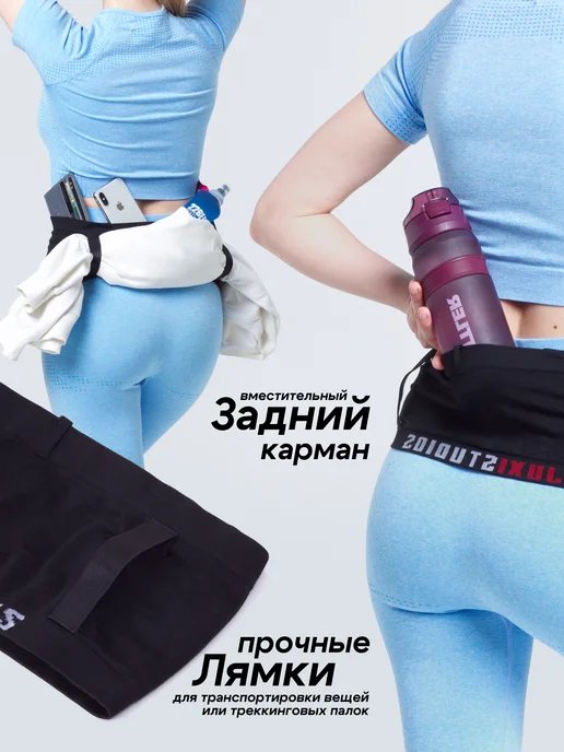 LoriSport Пояс для бега с номером и палками, черный, фото 4