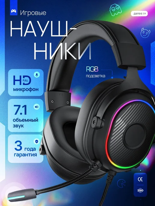 KABIX Наушники проводные с микрофоном игровые, черный