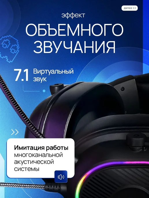 KABIX Наушники проводные с микрофоном игровые, черный, фото 2