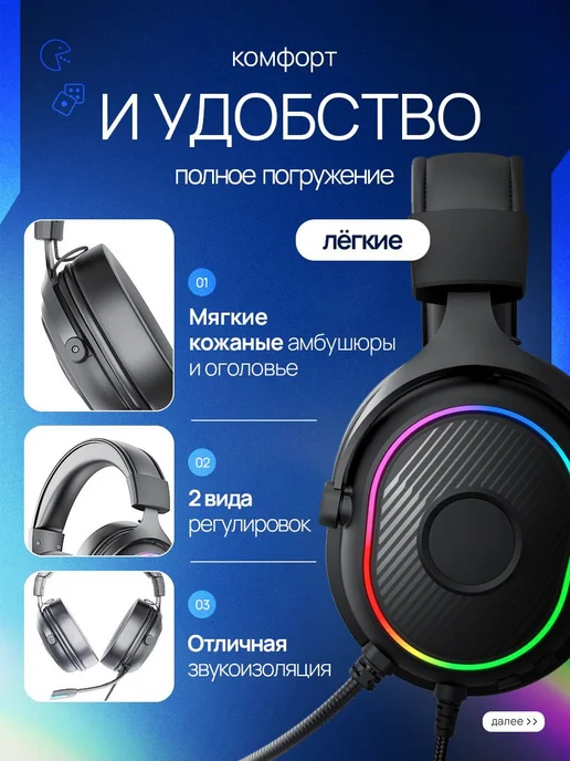 KABIX Наушники проводные с микрофоном игровые, черный, фото 3