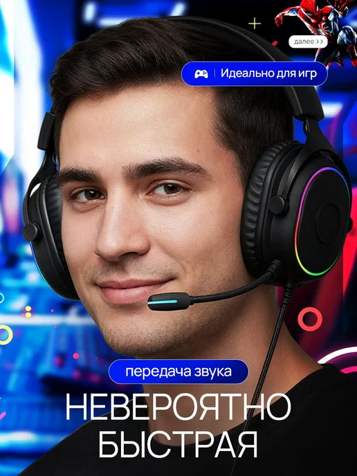 KABIX Наушники проводные с микрофоном игровые, черный, фото 6