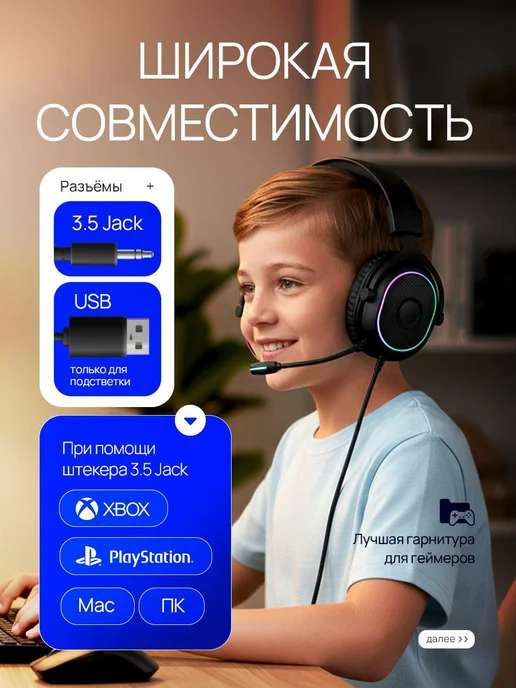 KABIX Наушники проводные с микрофоном игровые, черный, фото 8