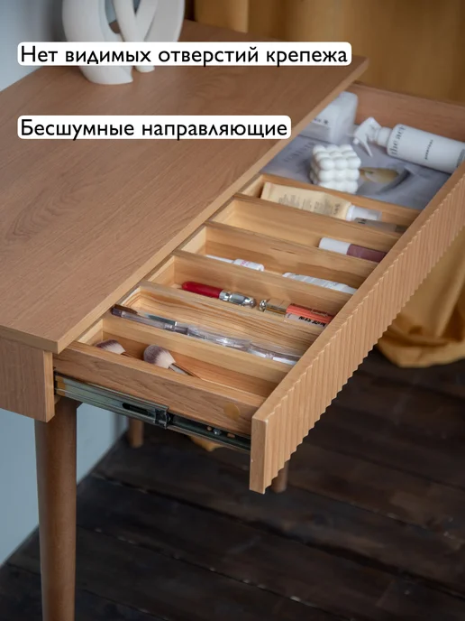 NEOWOOD Туалетный столик на ножках с ящиком консоль, бежевый, фото 5