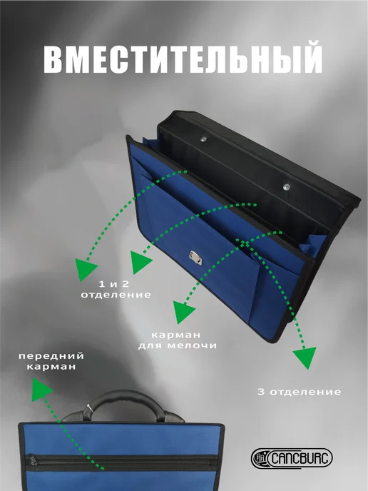 Cancburg Портфель для документов А4 синий Павловск, синий, фото 3
